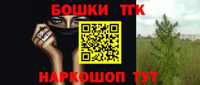 спайс Апшеронск