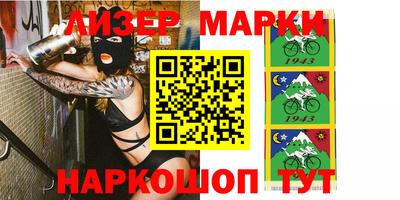 марки nbome Аргун