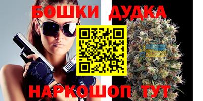 марки nbome Аргун