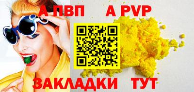 мдпв Аргун