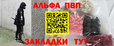 марки nbome Аргун