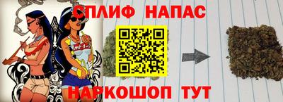 мяу мяу мука Апшеронск