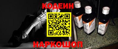 мяу мяу мука Апшеронск