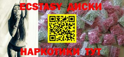 амф Абинск