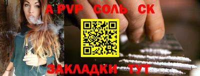 мдпв Аргун