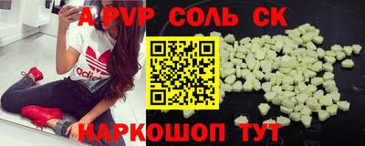 мдпв Аргун