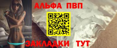 мдпв Аргун