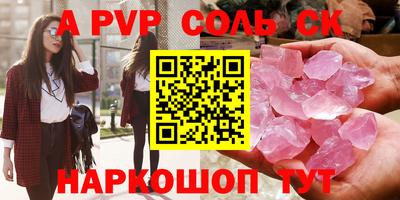 мяу мяу мука Апшеронск