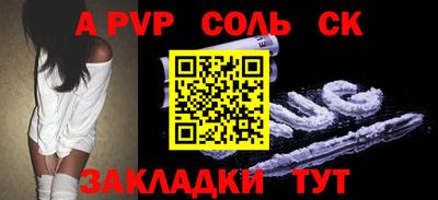 прущие крисы Апрелевка
