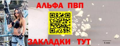 мяу мяу мука Апшеронск