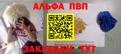 марки nbome Аргун