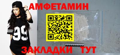 мяу мяу мука Апшеронск