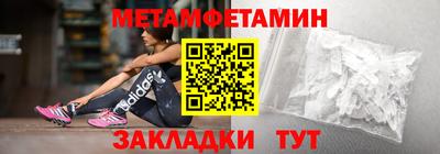 спайс Апшеронск