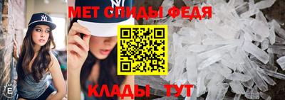 спайс Апшеронск