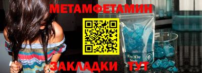 мяу мяу мука Апшеронск