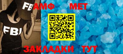 мяу мяу мука Апшеронск