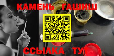 марки nbome Аргун