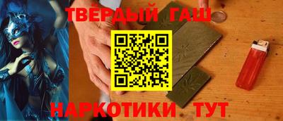 марки nbome Аргун