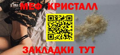 мяу мяу мука Апшеронск