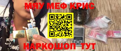 прущие крисы Апрелевка