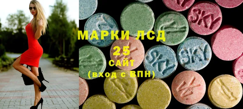 цены   Белорецк  LSD-25 экстази ecstasy 