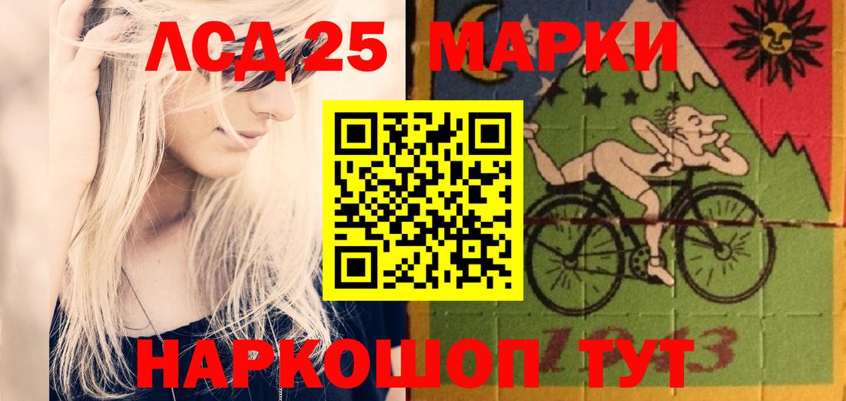 ЛСД экстази ecstasy  Вход с VPN  LSD-25 экстази ecstasy  Белорецк 
