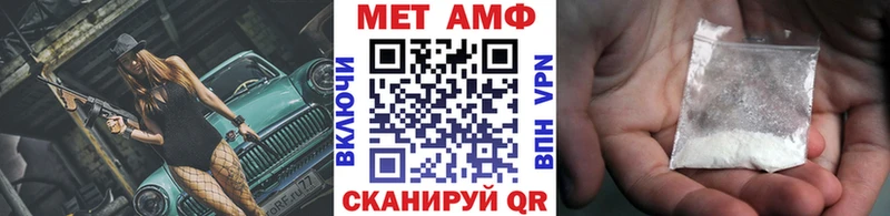нарко площадка наркотические препараты  дарнет шоп  Белорецк  МЕТАМФЕТАМИН пудра  blacksprut ONION 
