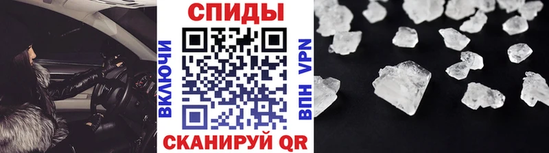 Первитин мет Белорецк