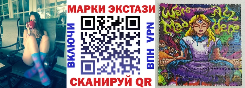 Марки NBOMe 1,8мг  сколько стоит  Белорецк 