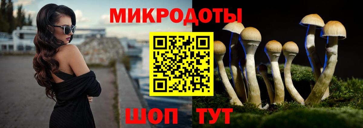 Гашиш  МЕТ  КОКАИН  Белорецк  Меф МЯУ МЯУ   ГАШ 