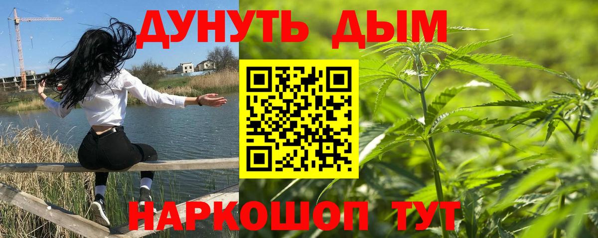 МАРИХУАНА SATIVA & INDICA  Белорецк  МАРИХУАНА гибрид  Конопля AK-47 