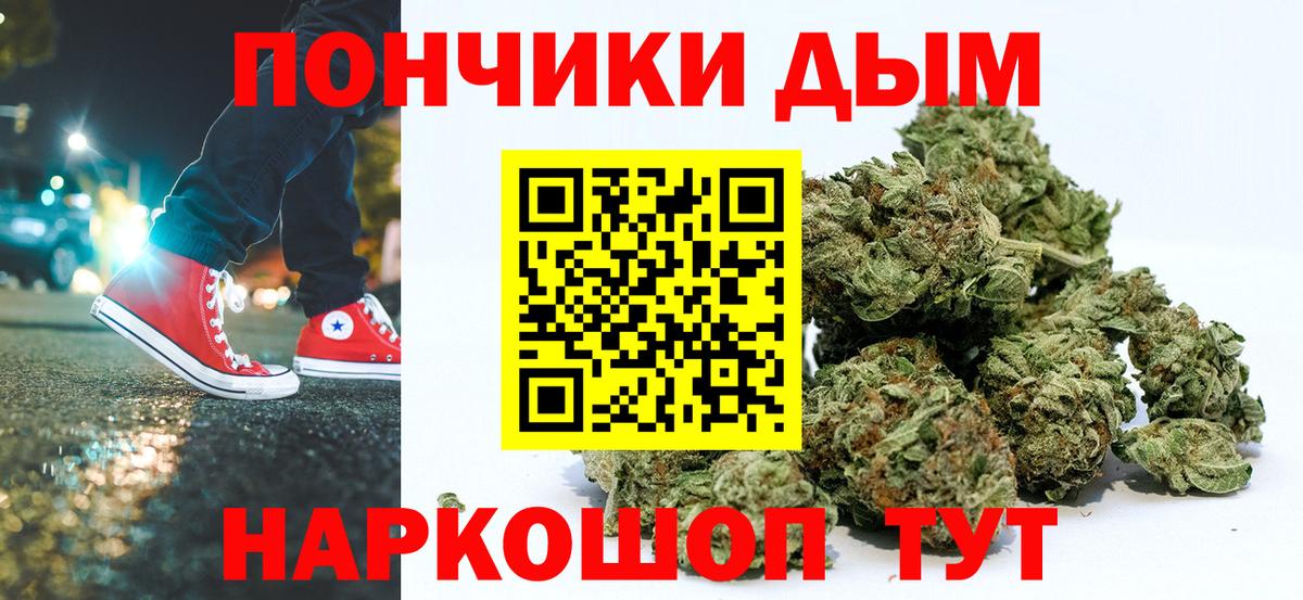 Шишки марихуана THC 21% Белорецк